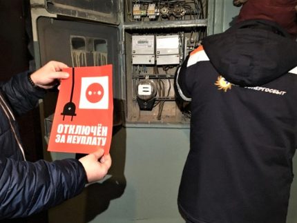 Unterbrechung der Stromversorgung wegen Nichtzahlung Trennen einer Wohnung wegen Nichtzahlung