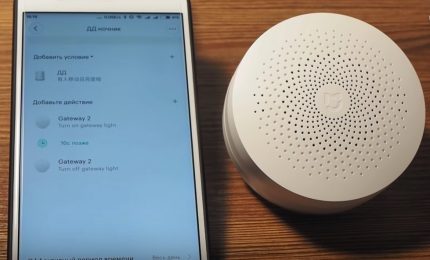Exécution de la configuration du concentrateur