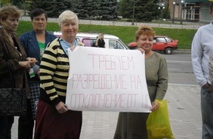 La lutte pour un système autonome La lutte pour un système autonome