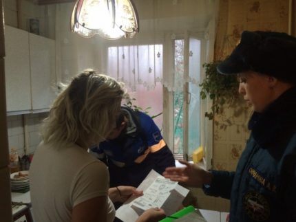 Documents from the gas service