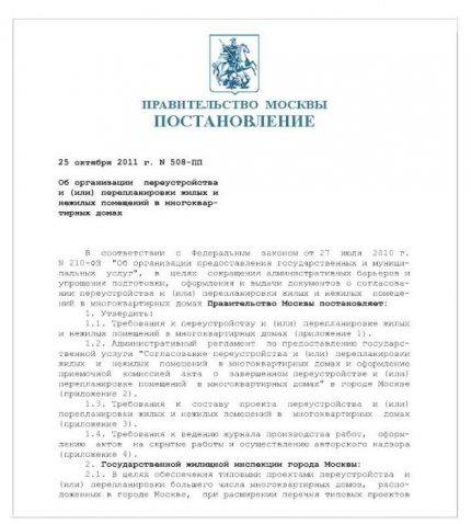 Decisão do Governo No. 508 ppm 508