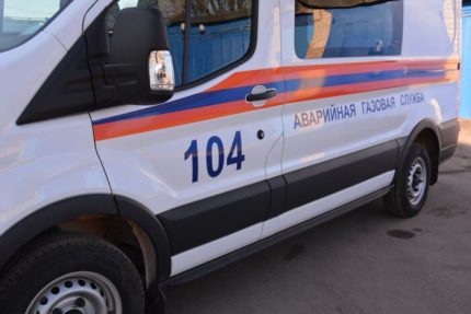 Service d'urgence gaz Service d'urgence gaz