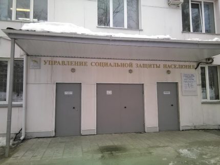 Où obtenir des avantages pour les retraités installant un compteur de gaz Département de la sécurité sociale