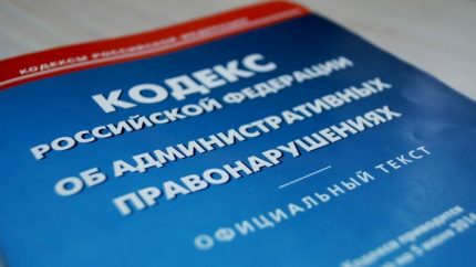 Punition pour calcul incorrect