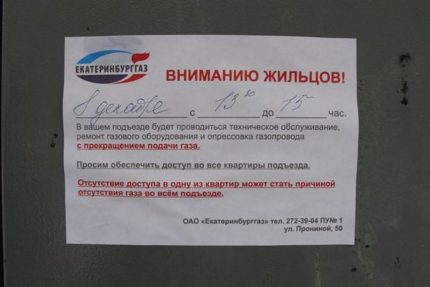 Annonce d'une société de gaz domestique Annonce de service de gaz