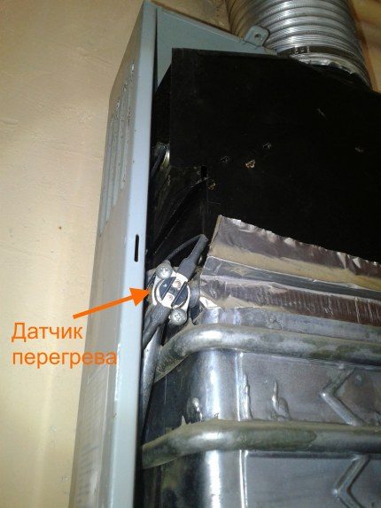 Capteur de surchauffe Capteur de surchauffe