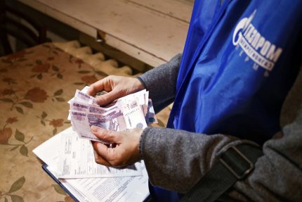 Payment of a fine Fine