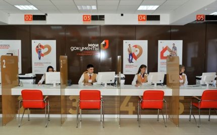 Centre multifonctionnel