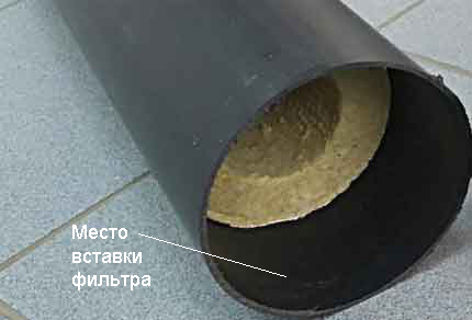 Conduit d'air pour le système d'alimentation de l'appartement Conduit d'air pour le système d'alimentation de l'appartement