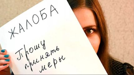 Reclamação sobre educação Reclamação sobre educação