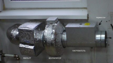 Entrées d'air chaud dans l'appartement