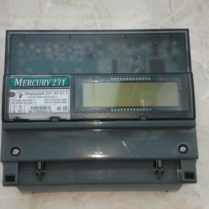 Vente de compteurs d'électricité usagés Comptoirs de vente